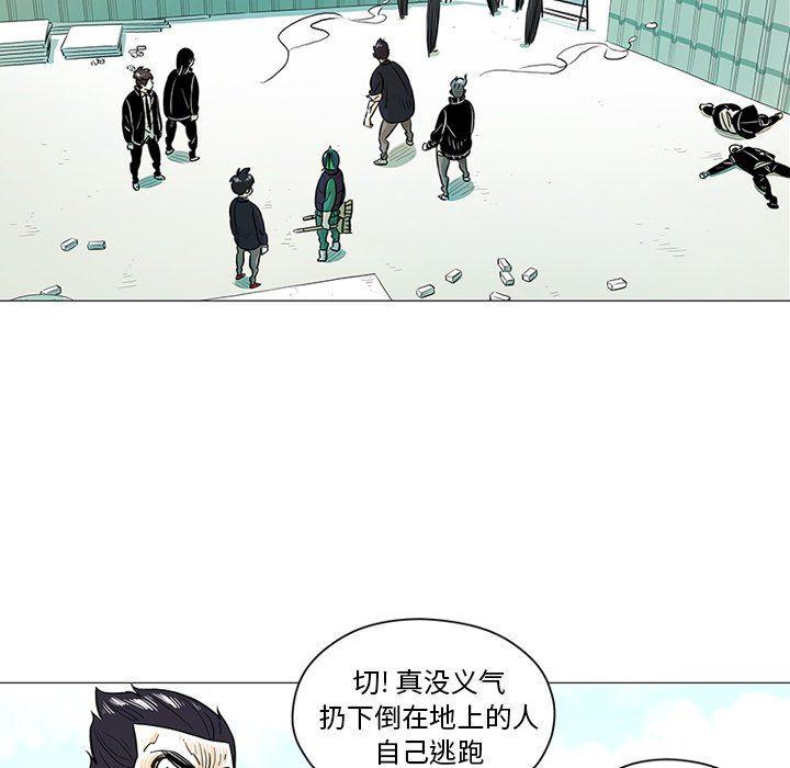 守卫地球金勇士韩漫全集-第25话无删减无遮挡章节图片 