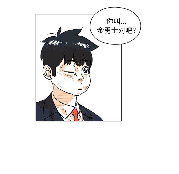 守卫地球金勇士韩漫全集-第25话无删减无遮挡章节图片 