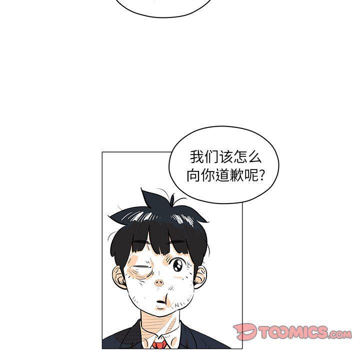 守卫地球金勇士韩漫全集-第25话无删减无遮挡章节图片 