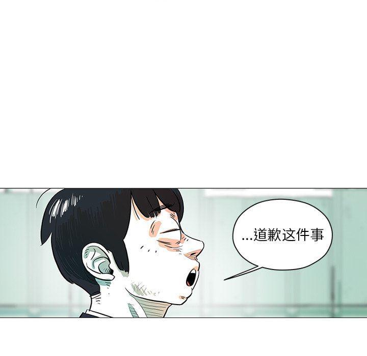 守卫地球金勇士韩漫全集-第25话无删减无遮挡章节图片 
