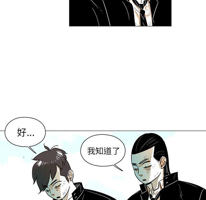 守卫地球金勇士韩漫全集-第25话无删减无遮挡章节图片 