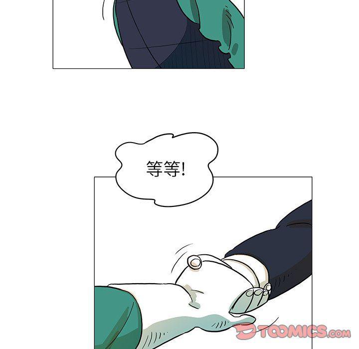 守卫地球金勇士韩漫全集-第25话无删减无遮挡章节图片 