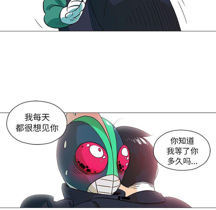 守卫地球金勇士韩漫全集-第25话无删减无遮挡章节图片 