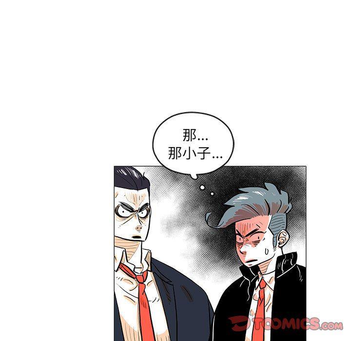 守卫地球金勇士韩漫全集-第25话无删减无遮挡章节图片 