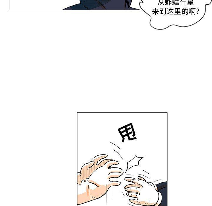 守卫地球金勇士韩漫全集-第25话无删减无遮挡章节图片 