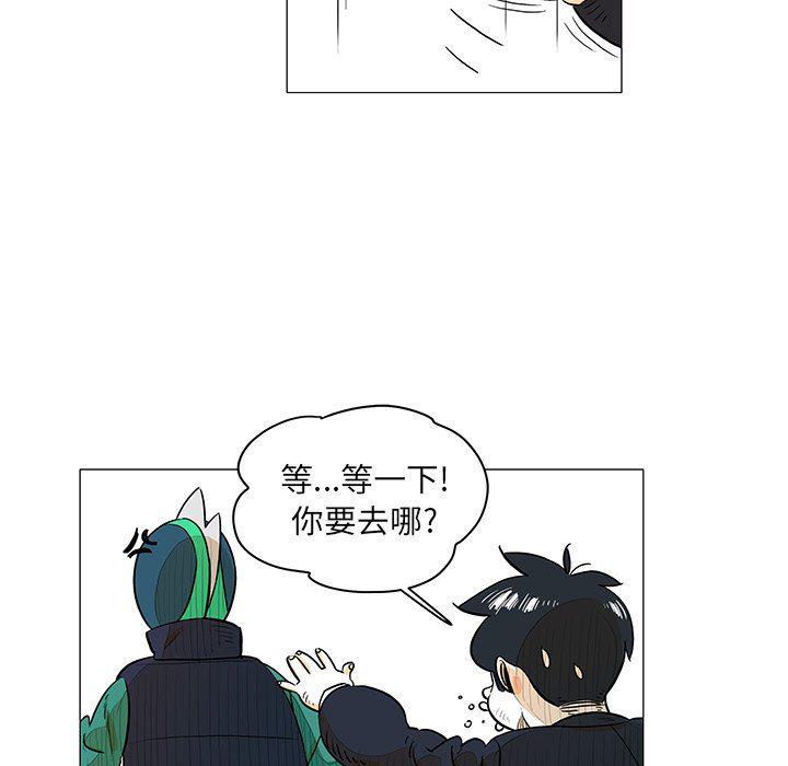 守卫地球金勇士韩漫全集-第25话无删减无遮挡章节图片 