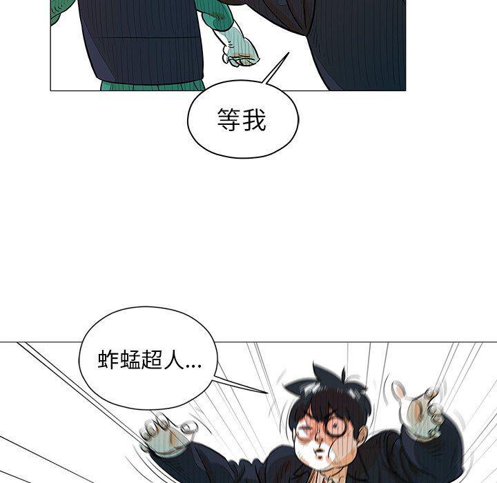 守卫地球金勇士韩漫全集-第25话无删减无遮挡章节图片 