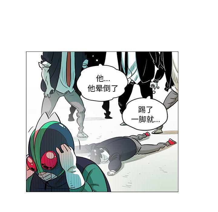 守卫地球金勇士韩漫全集-第25话无删减无遮挡章节图片 