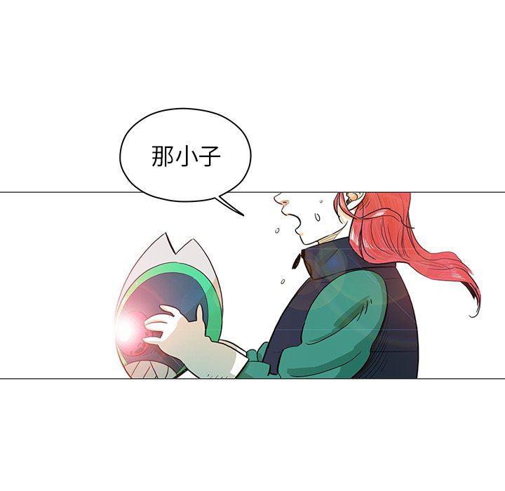 守卫地球金勇士韩漫全集-第25话无删减无遮挡章节图片 