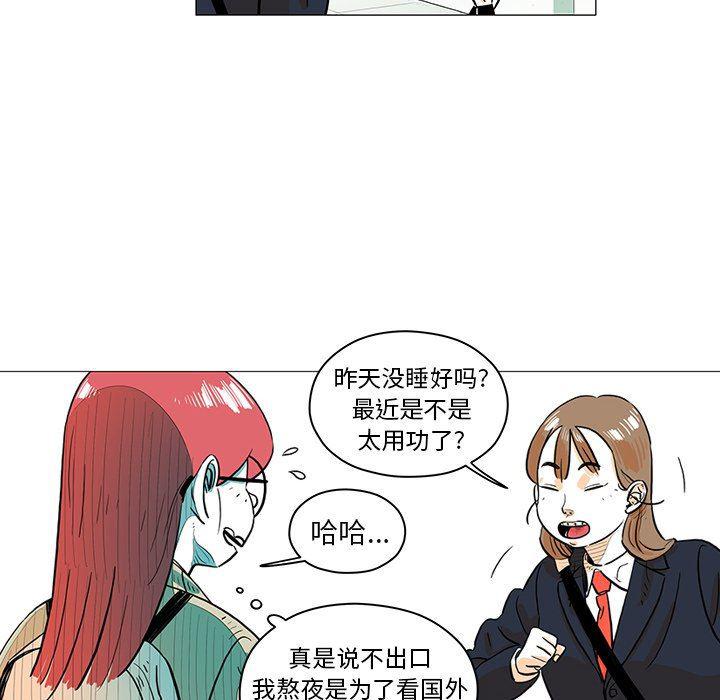 守卫地球金勇士韩漫全集-第26话无删减无遮挡章节图片 