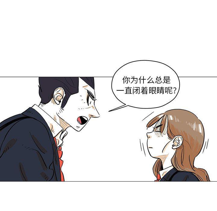 守卫地球金勇士韩漫全集-第26话无删减无遮挡章节图片 