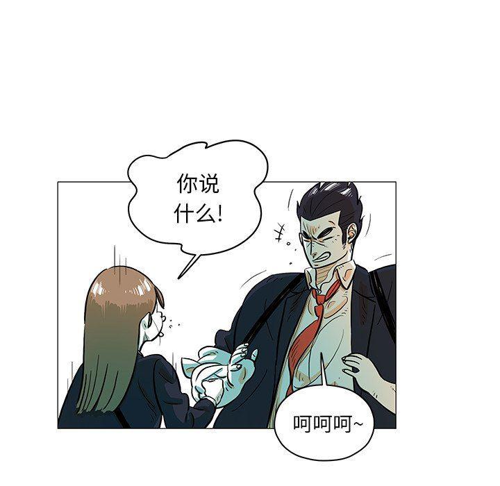 守卫地球金勇士韩漫全集-第26话无删减无遮挡章节图片 