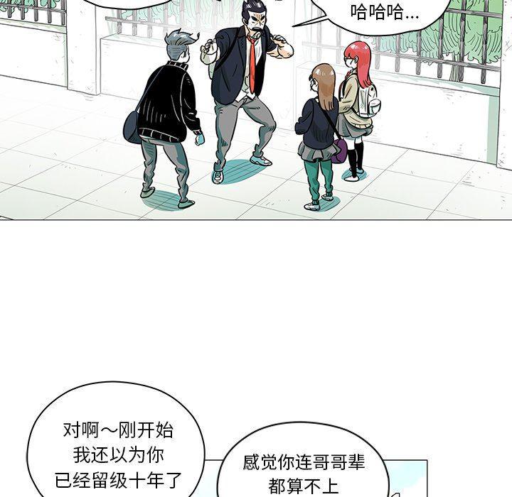 守卫地球金勇士韩漫全集-第26话无删减无遮挡章节图片 