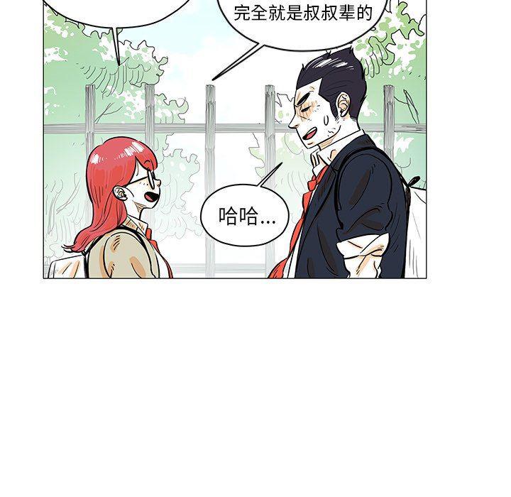 守卫地球金勇士韩漫全集-第26话无删减无遮挡章节图片 