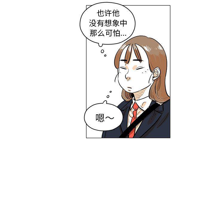 守卫地球金勇士韩漫全集-第26话无删减无遮挡章节图片 