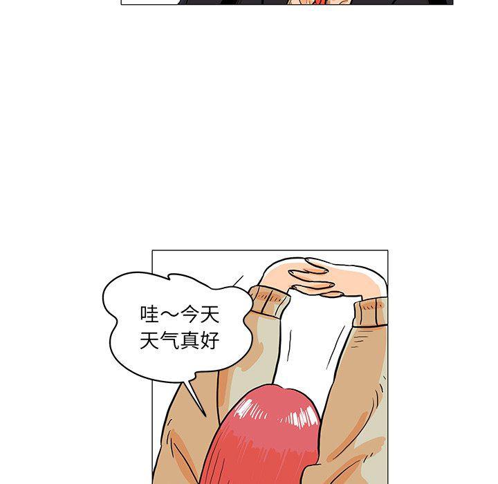 守卫地球金勇士韩漫全集-第26话无删减无遮挡章节图片 