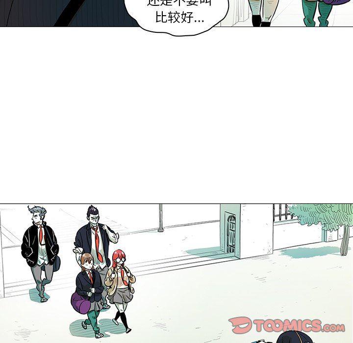 守卫地球金勇士韩漫全集-第26话无删减无遮挡章节图片 