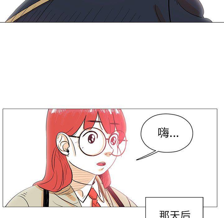 守卫地球金勇士韩漫全集-第26话无删减无遮挡章节图片 