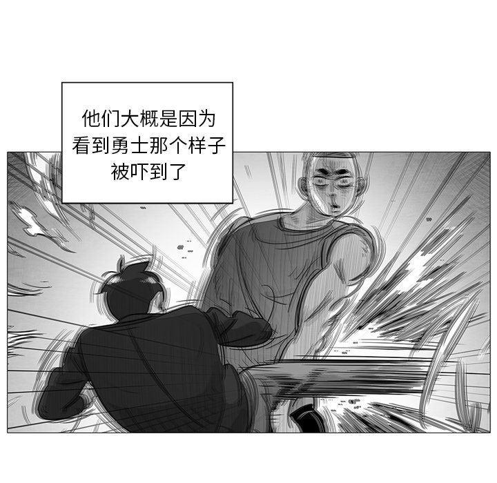 守卫地球金勇士韩漫全集-第26话无删减无遮挡章节图片 