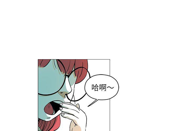 守卫地球金勇士韩漫全集-第26话无删减无遮挡章节图片 