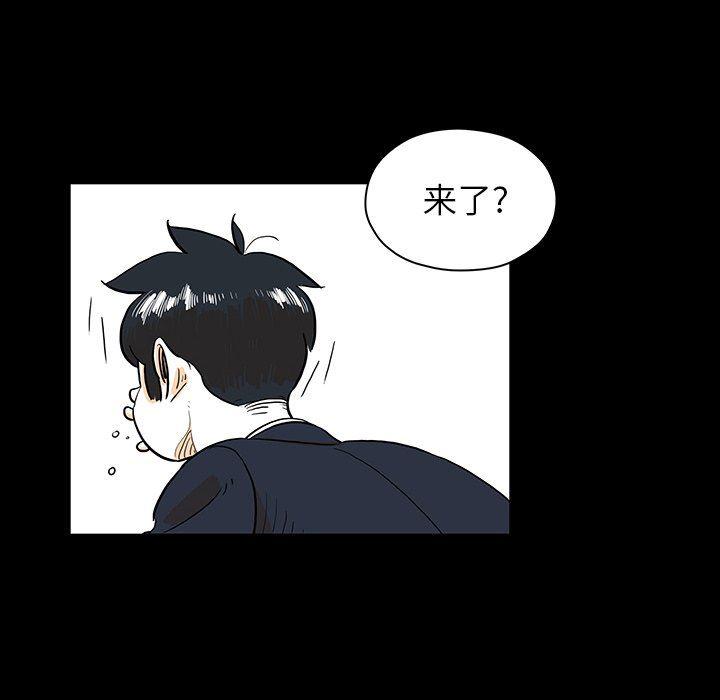 守卫地球金勇士韩漫全集-第26话无删减无遮挡章节图片 