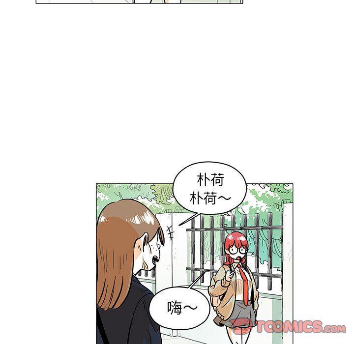 守卫地球金勇士韩漫全集-第26话无删减无遮挡章节图片 