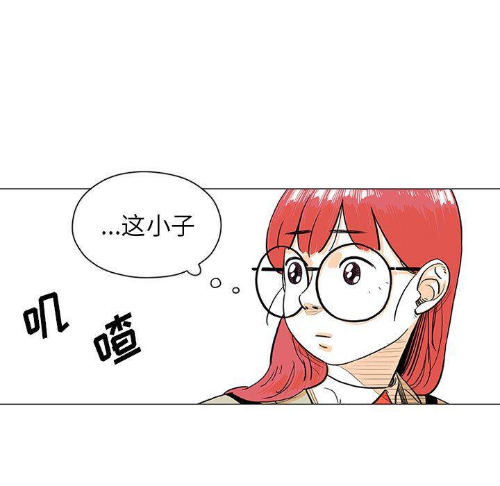 守卫地球金勇士韩漫全集-第26话无删减无遮挡章节图片 