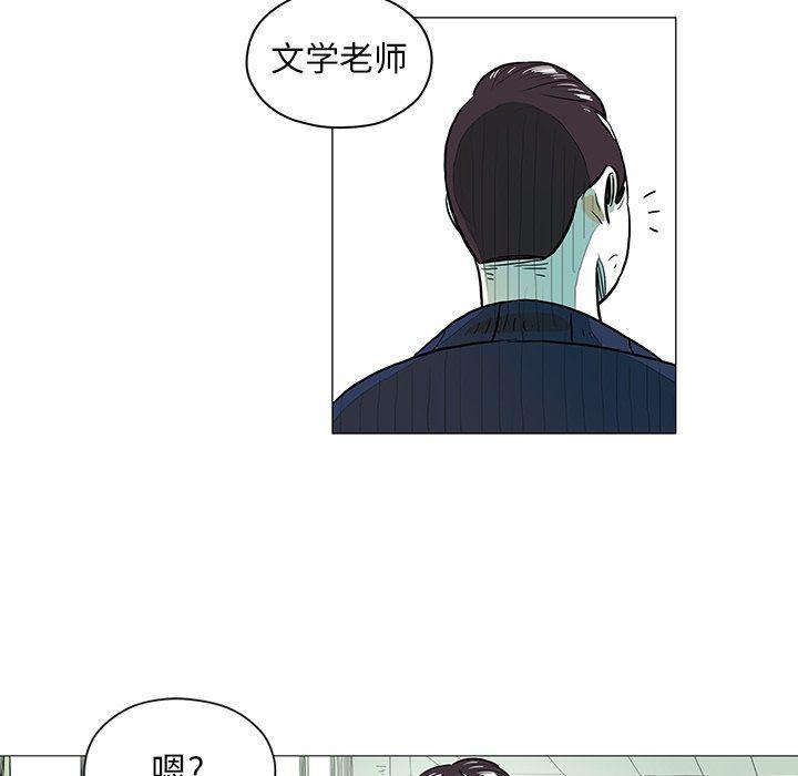守卫地球金勇士韩漫全集-第27话无删减无遮挡章节图片 