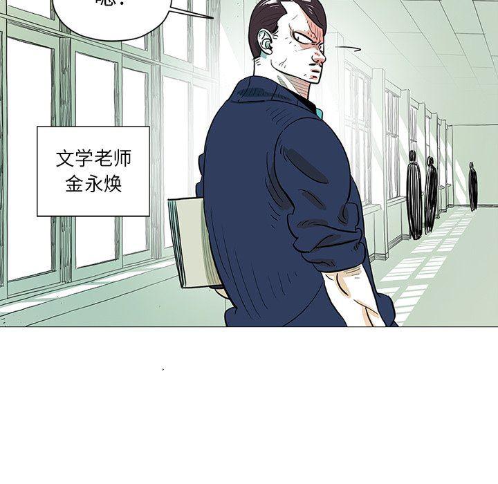 守卫地球金勇士韩漫全集-第27话无删减无遮挡章节图片 