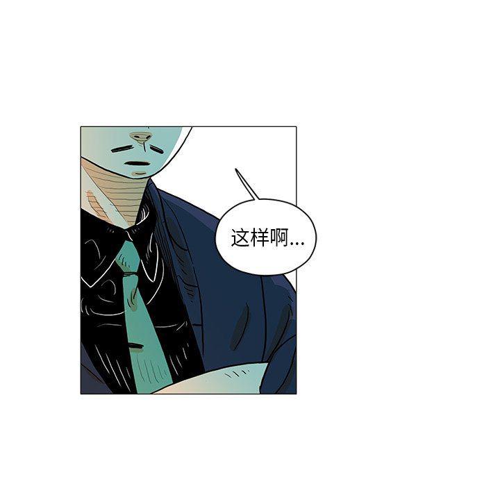 守卫地球金勇士韩漫全集-第27话无删减无遮挡章节图片 