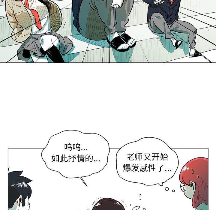 守卫地球金勇士韩漫全集-第27话无删减无遮挡章节图片 