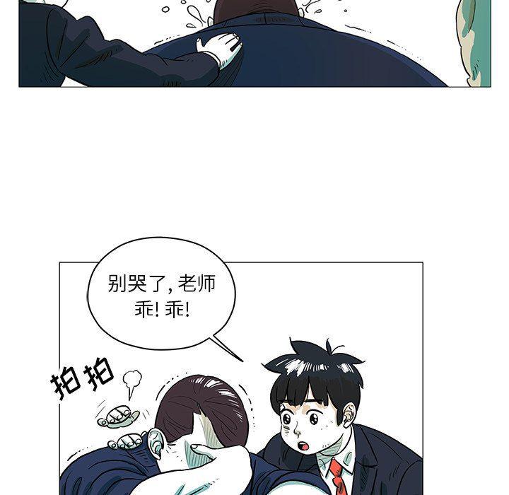 守卫地球金勇士韩漫全集-第27话无删减无遮挡章节图片 