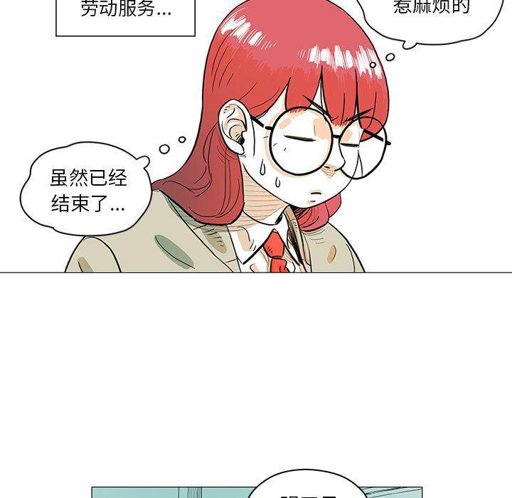 守卫地球金勇士韩漫全集-第27话无删减无遮挡章节图片 