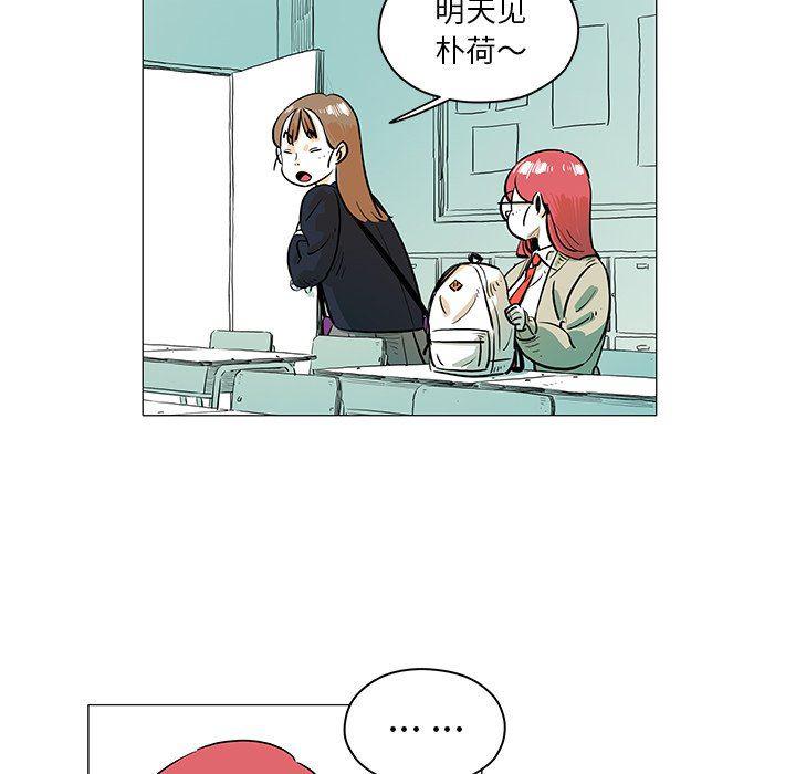 守卫地球金勇士韩漫全集-第27话无删减无遮挡章节图片 