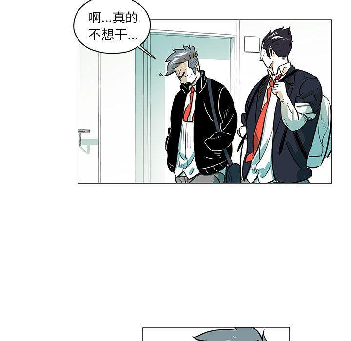 守卫地球金勇士韩漫全集-第27话无删减无遮挡章节图片 