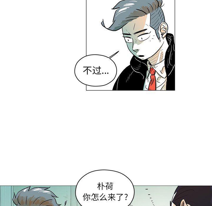 守卫地球金勇士韩漫全集-第27话无删减无遮挡章节图片 