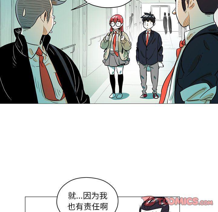 守卫地球金勇士韩漫全集-第27话无删减无遮挡章节图片 