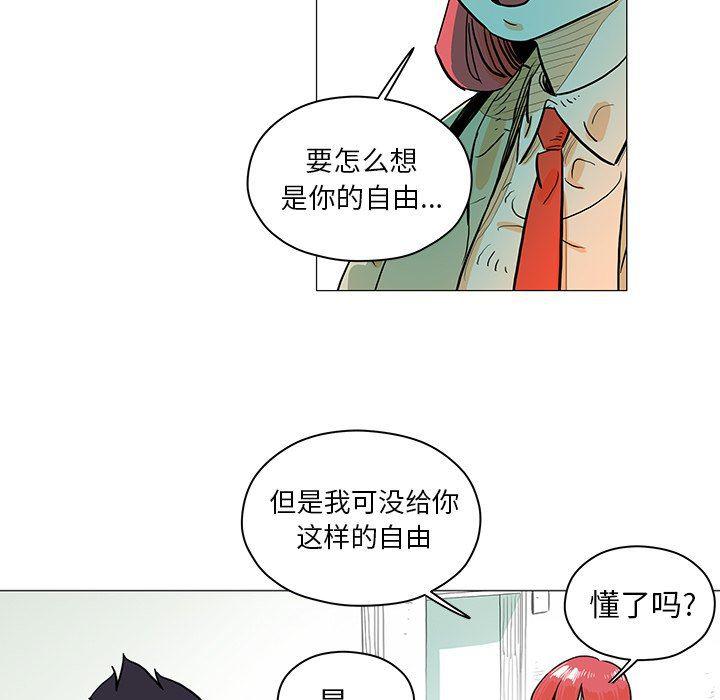 守卫地球金勇士韩漫全集-第27话无删减无遮挡章节图片 