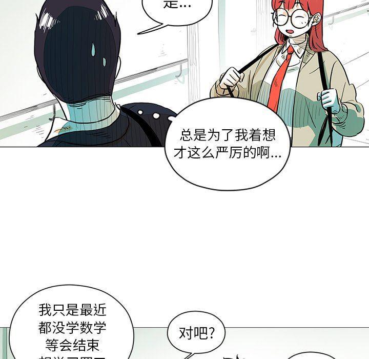 守卫地球金勇士韩漫全集-第27话无删减无遮挡章节图片 