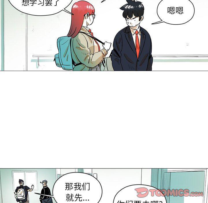 守卫地球金勇士韩漫全集-第27话无删减无遮挡章节图片 