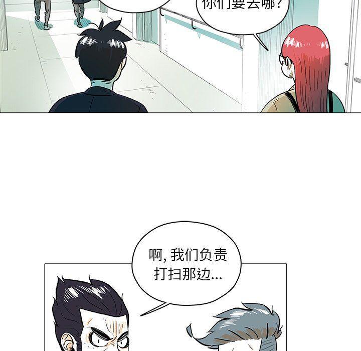 守卫地球金勇士韩漫全集-第27话无删减无遮挡章节图片 