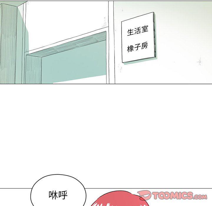 守卫地球金勇士韩漫全集-第27话无删减无遮挡章节图片 