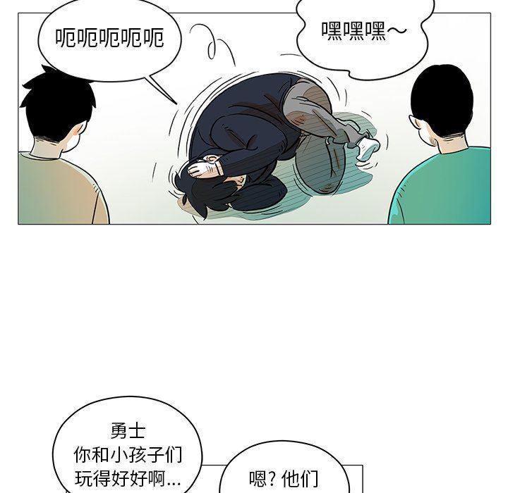 守卫地球金勇士韩漫全集-第27话无删减无遮挡章节图片 