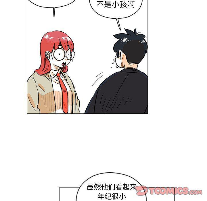 守卫地球金勇士韩漫全集-第27话无删减无遮挡章节图片 