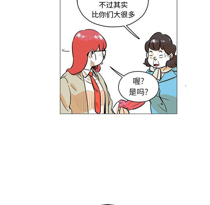 守卫地球金勇士韩漫全集-第27话无删减无遮挡章节图片 