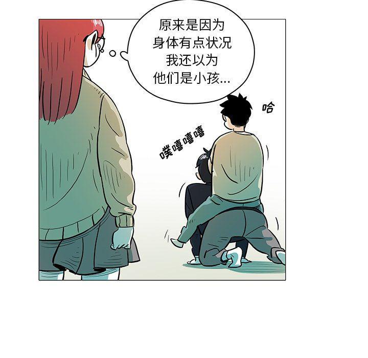 守卫地球金勇士韩漫全集-第27话无删减无遮挡章节图片 