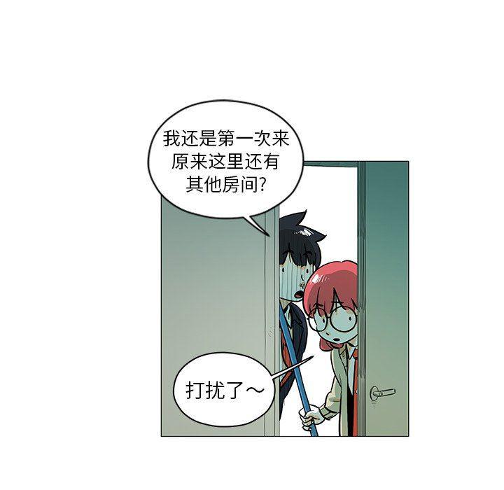 守卫地球金勇士韩漫全集-第27话无删减无遮挡章节图片 