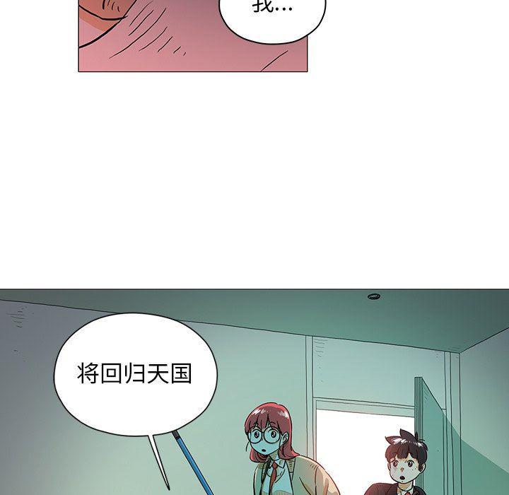 守卫地球金勇士韩漫全集-第27话无删减无遮挡章节图片 