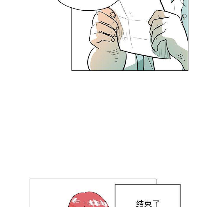 守卫地球金勇士韩漫全集-第28话无删减无遮挡章节图片 