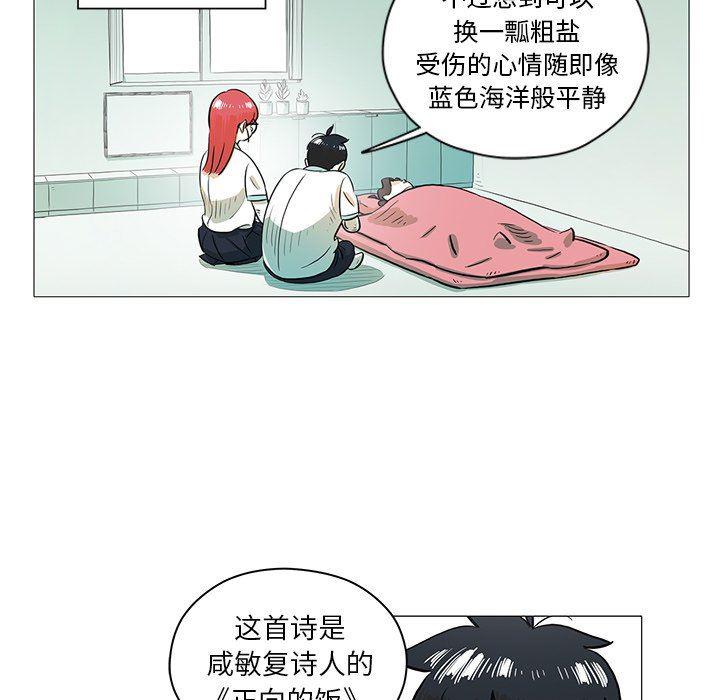 守卫地球金勇士韩漫全集-第28话无删减无遮挡章节图片 